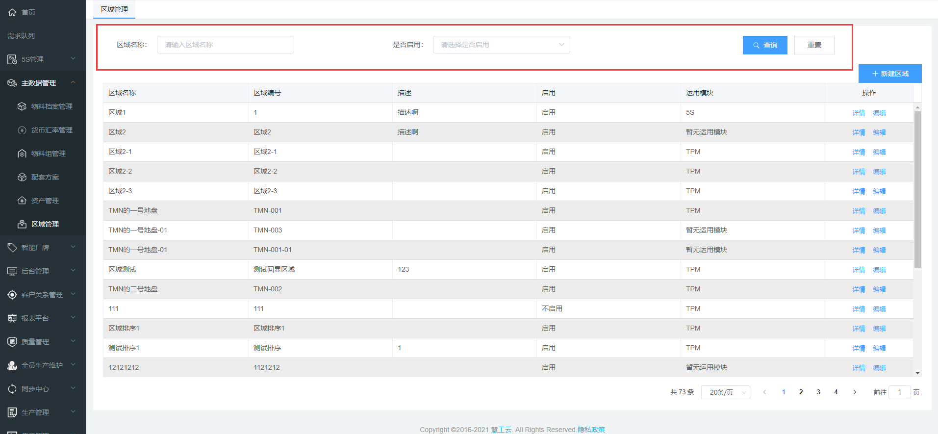 image-20210428094213802