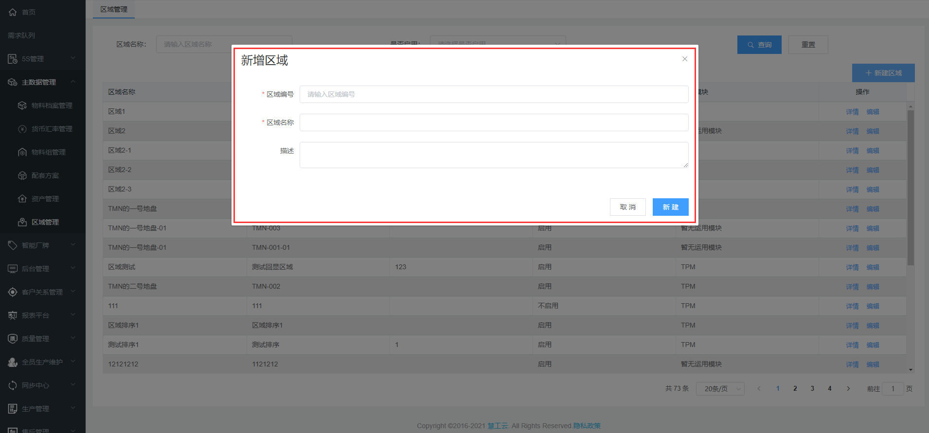 image-20210428094254468