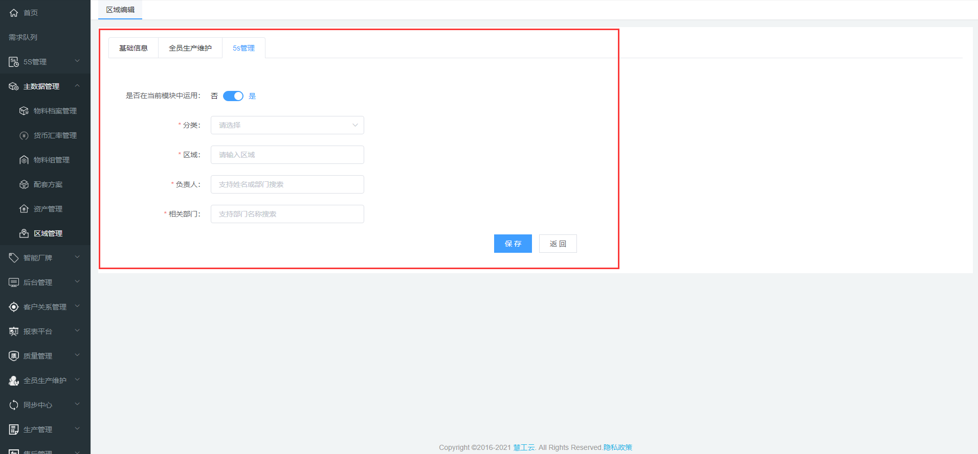 image-20210428094547394