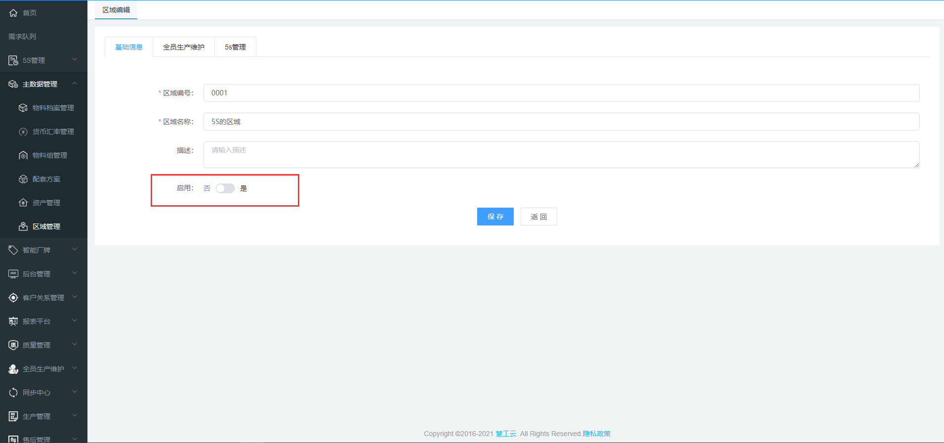 image-20210428094723132