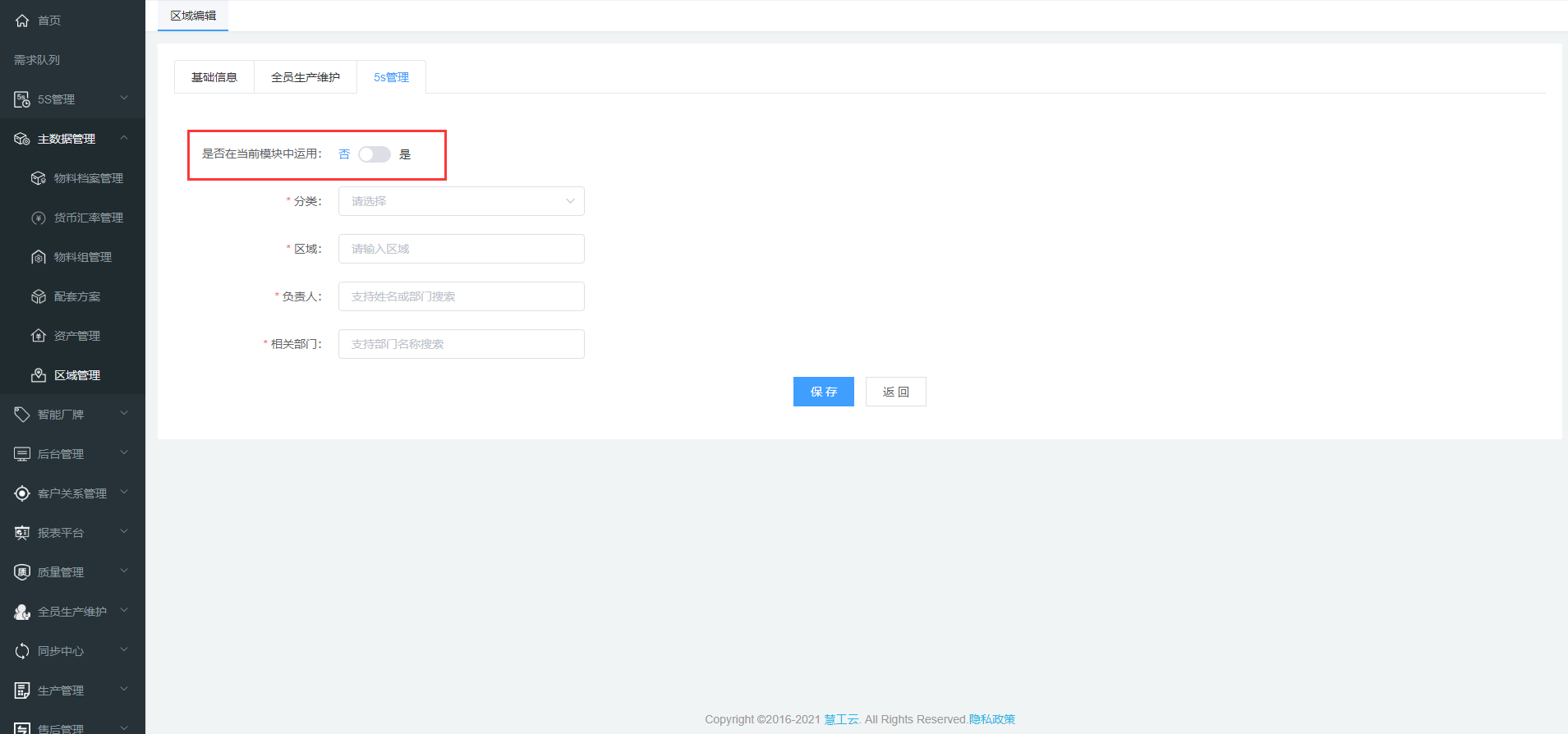 image-20210428094750093