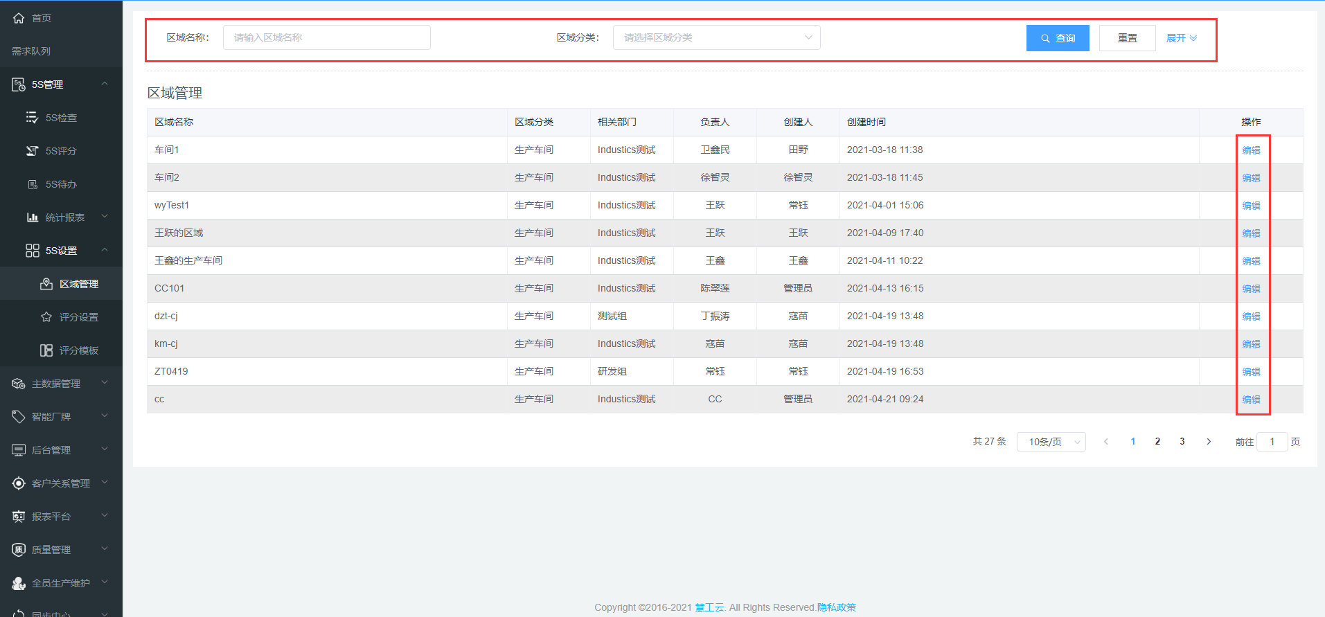 image-20210428094835584