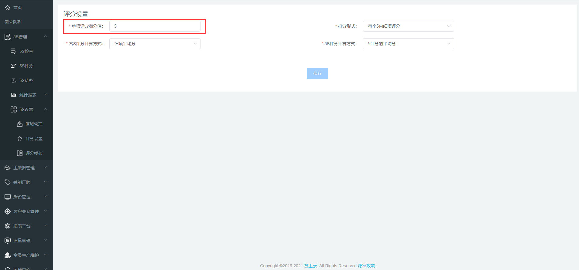 image-20210428095153515