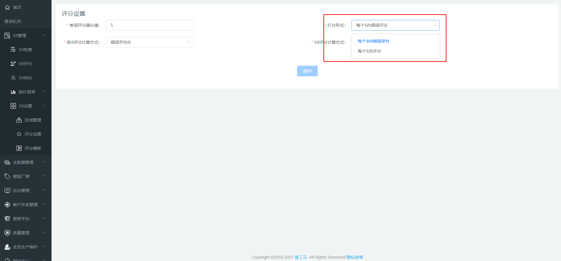 image-20210428095350573