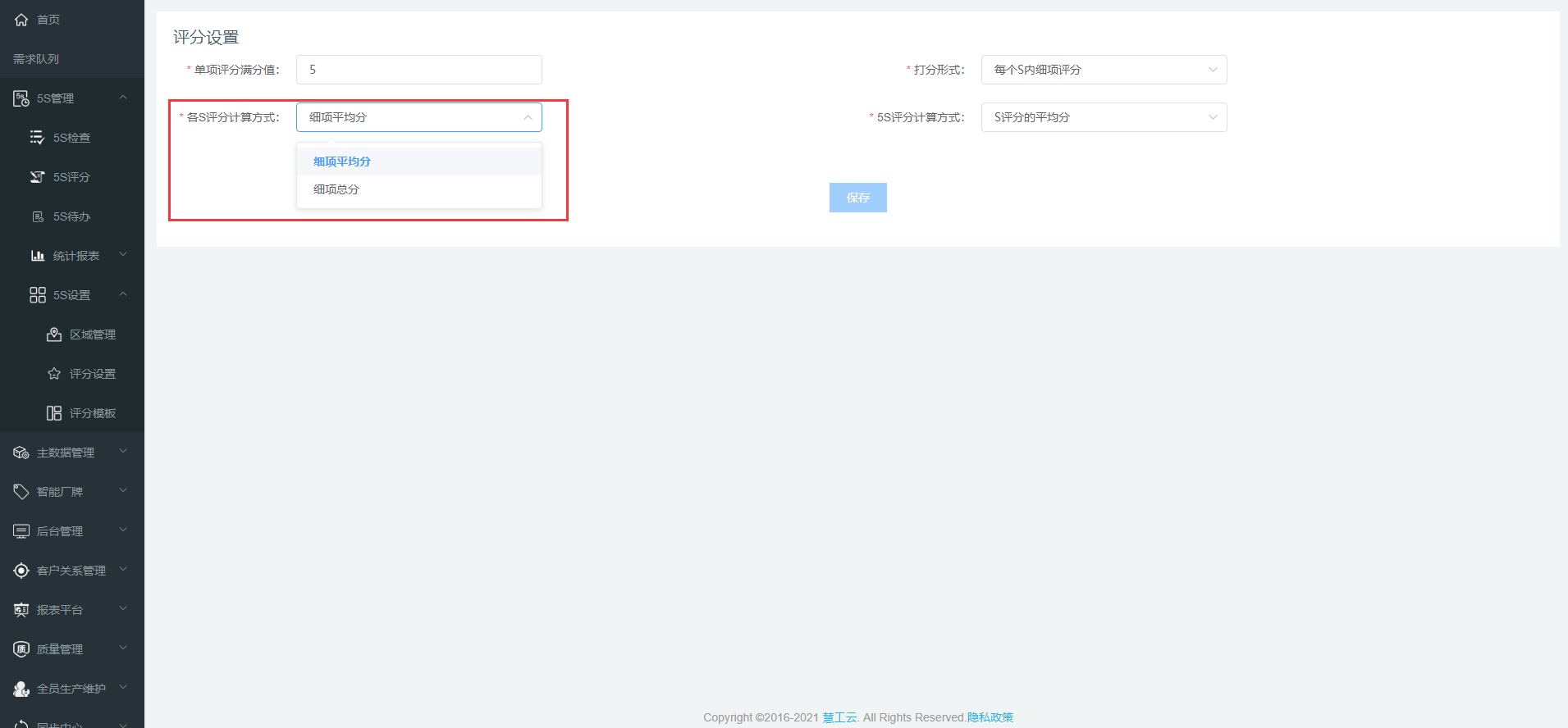 image-20210428095413342