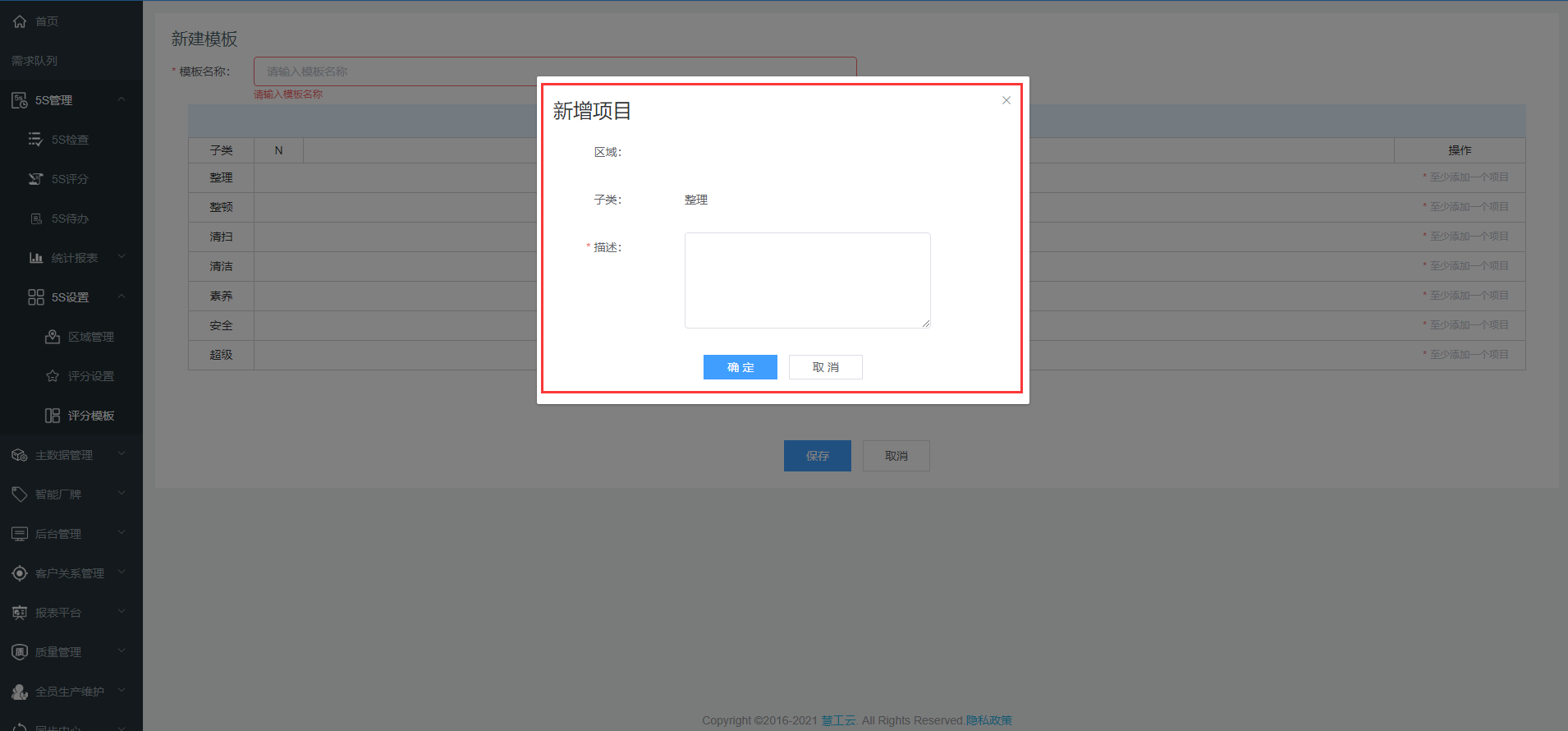 image-20210428095623300