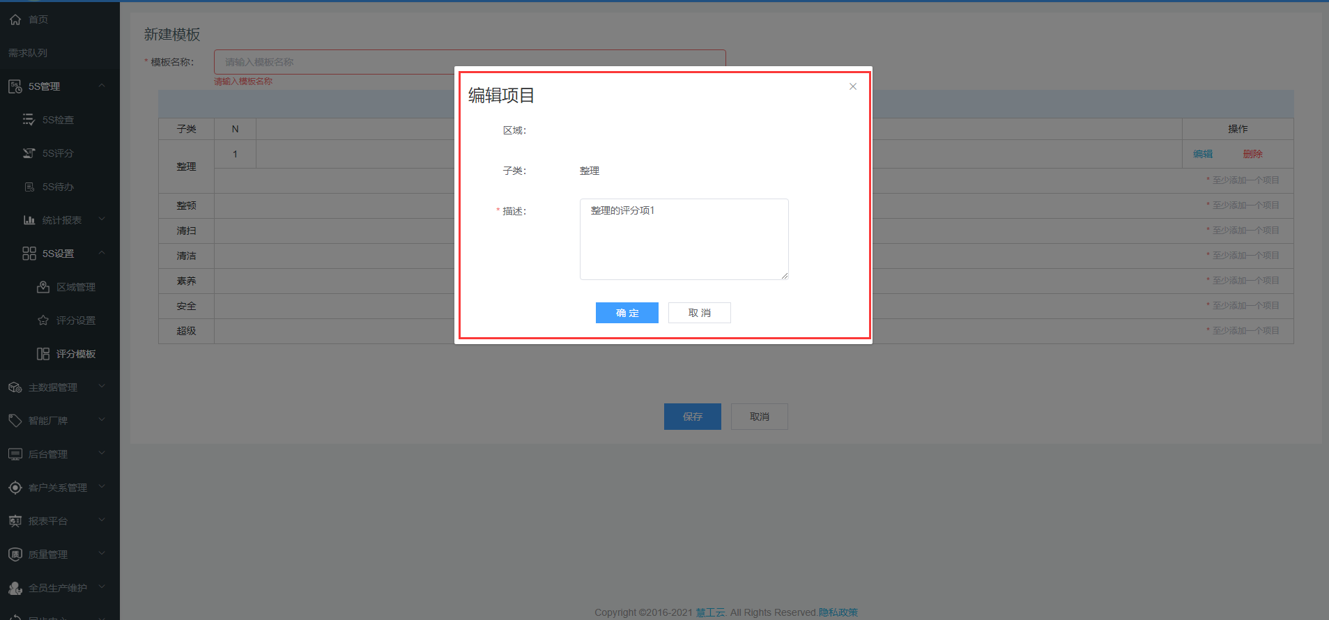 image-20210428095707309