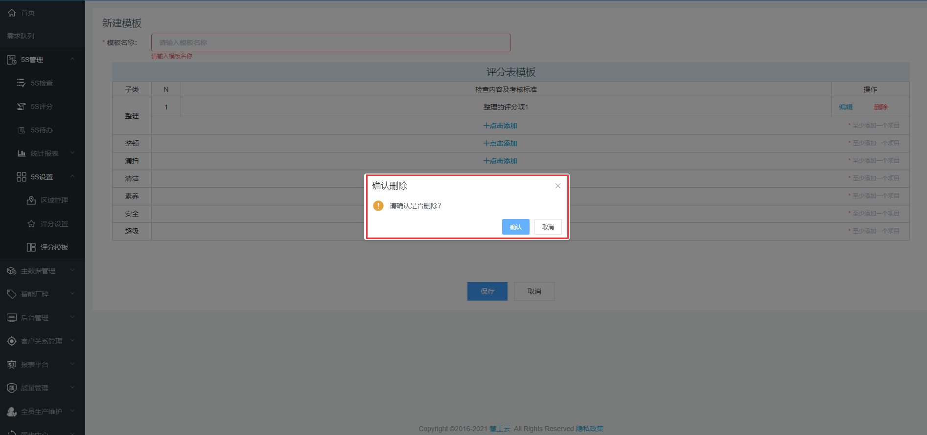 image-20210428095739327