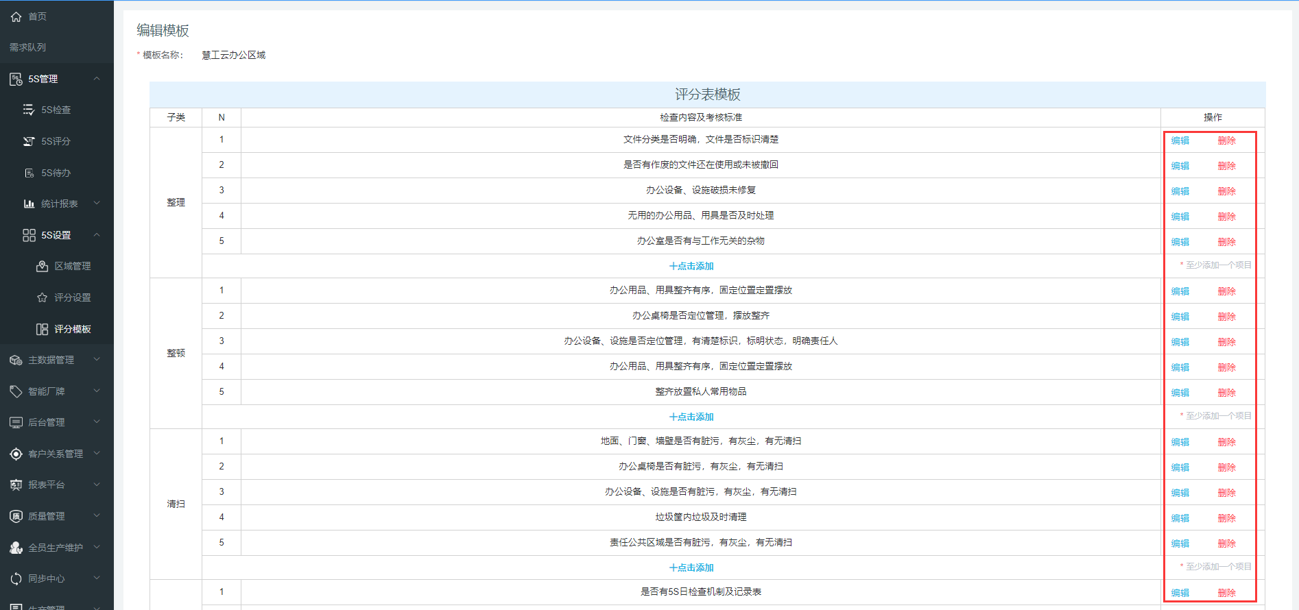 image-20210428095913563