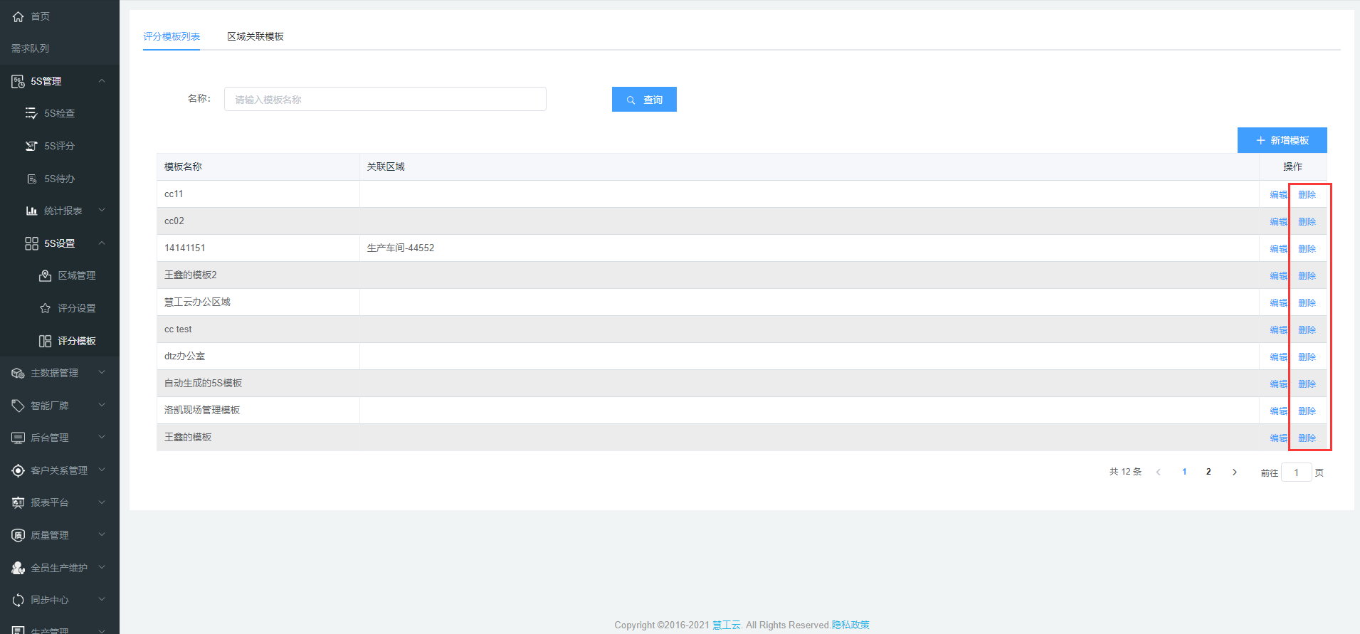 image-20210428100014593