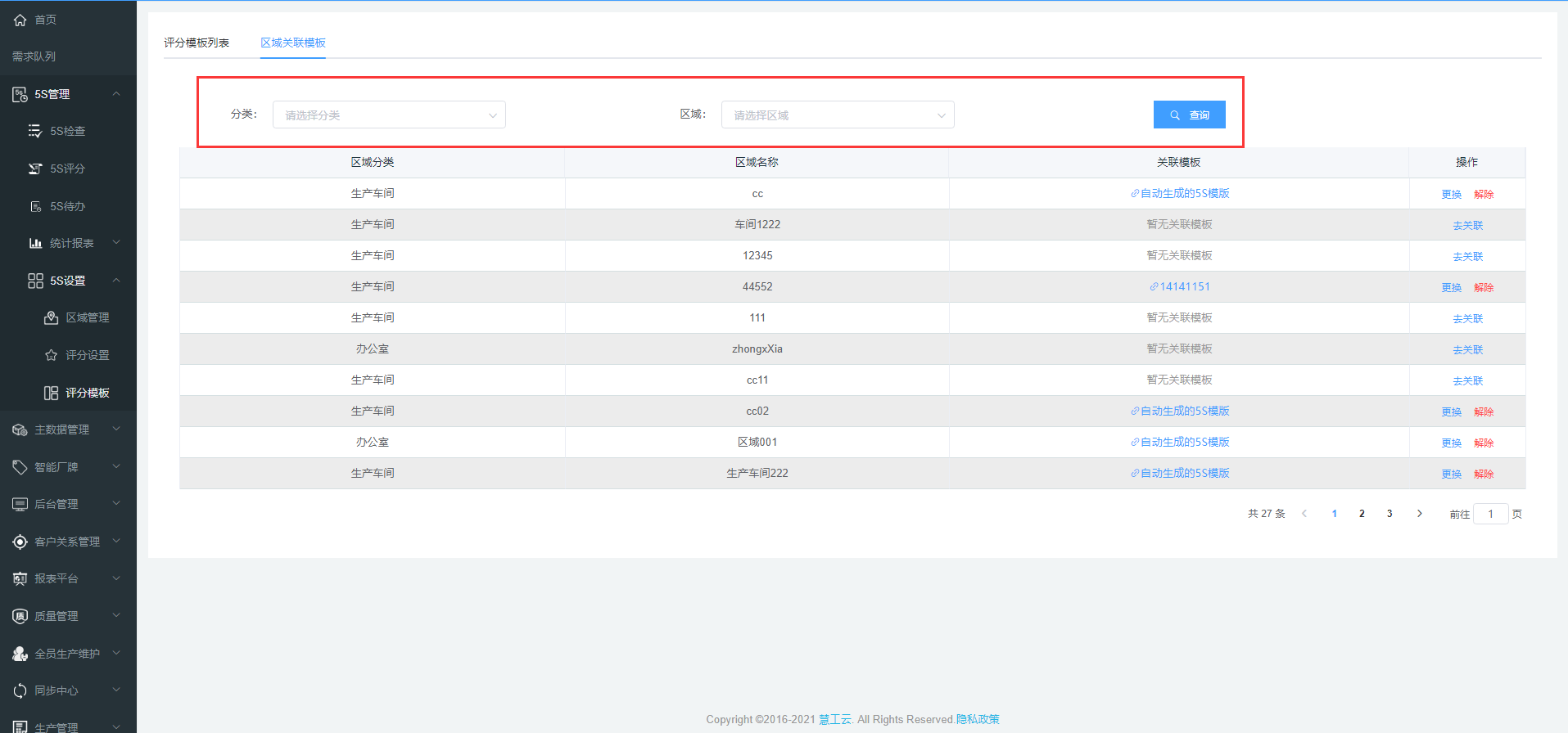 image-20210428100041754