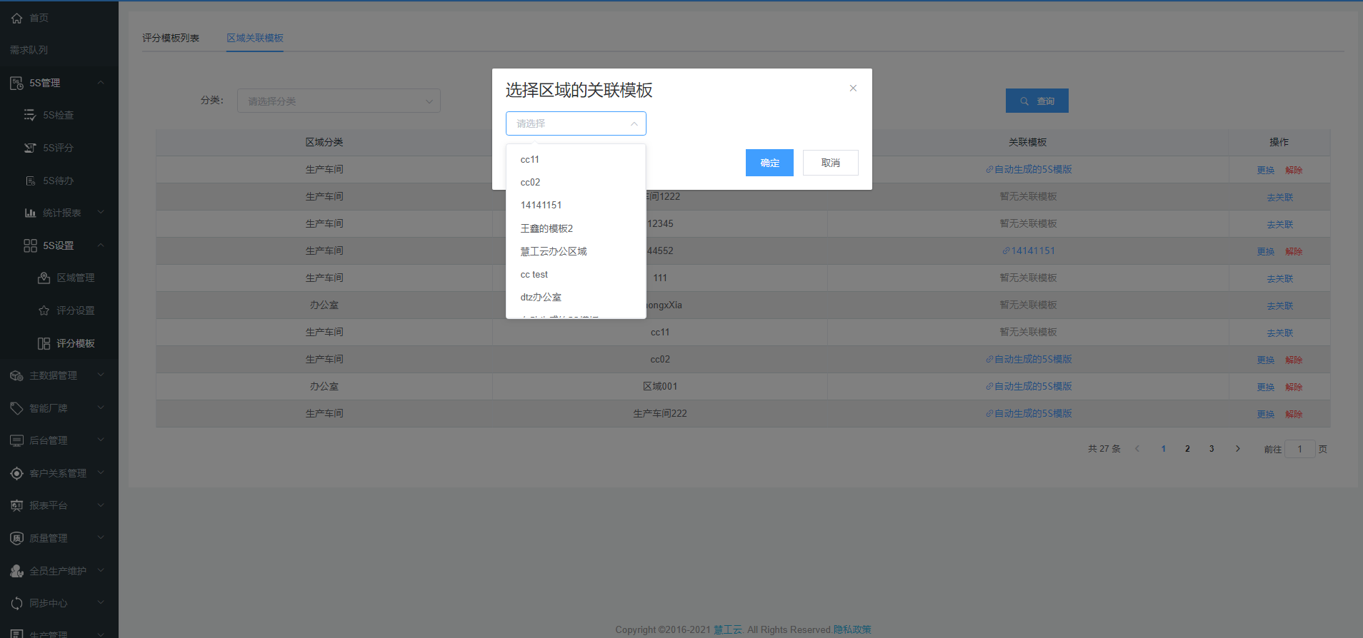 image-20210428101527659