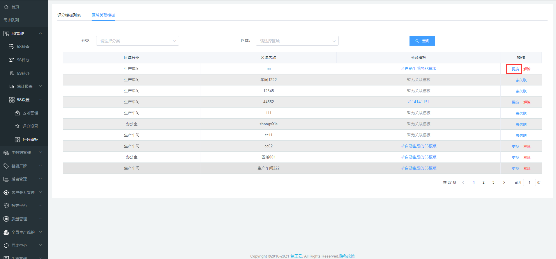 image-20210428101551789