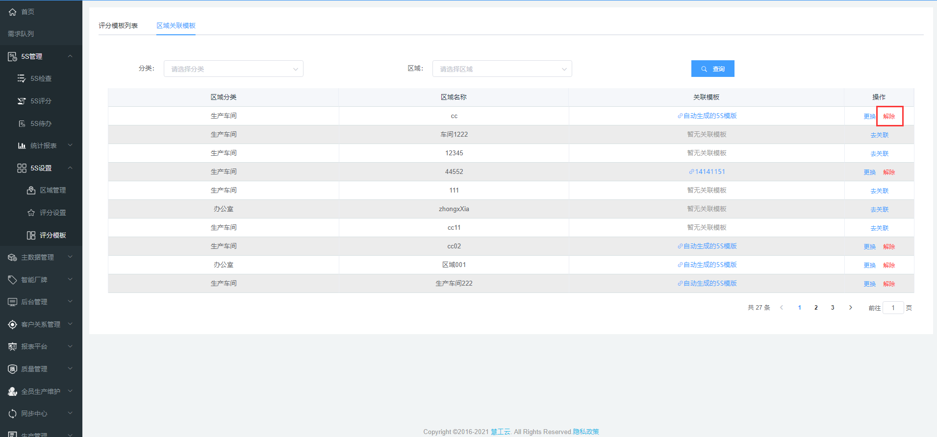 image-20210428101629439