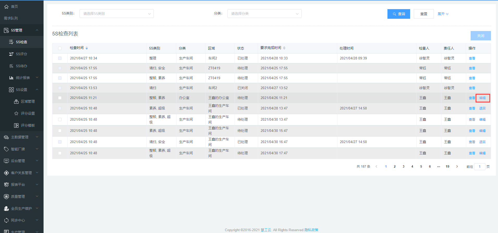 image-20210428102610061