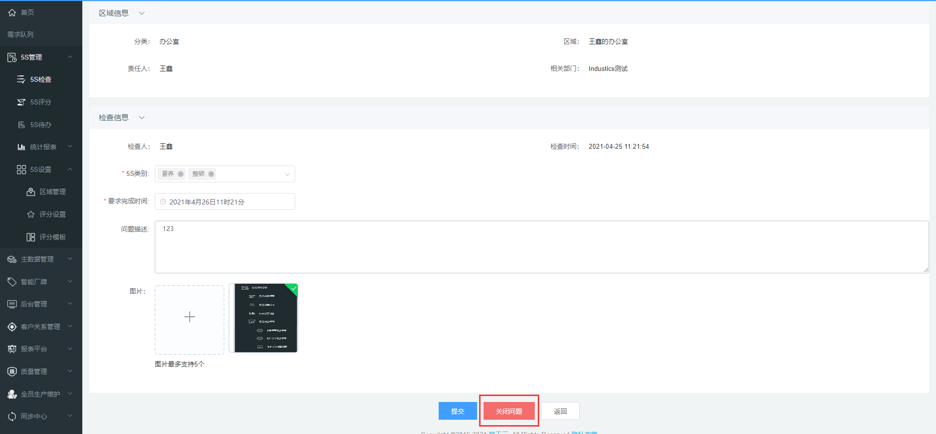 image-20210428103107677