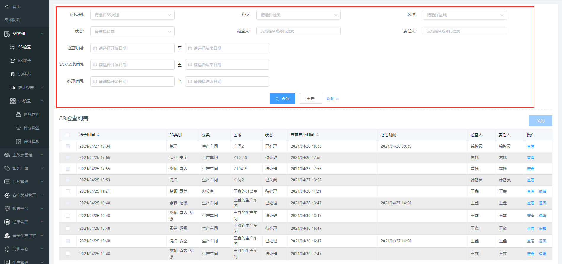 image-20210428103455267