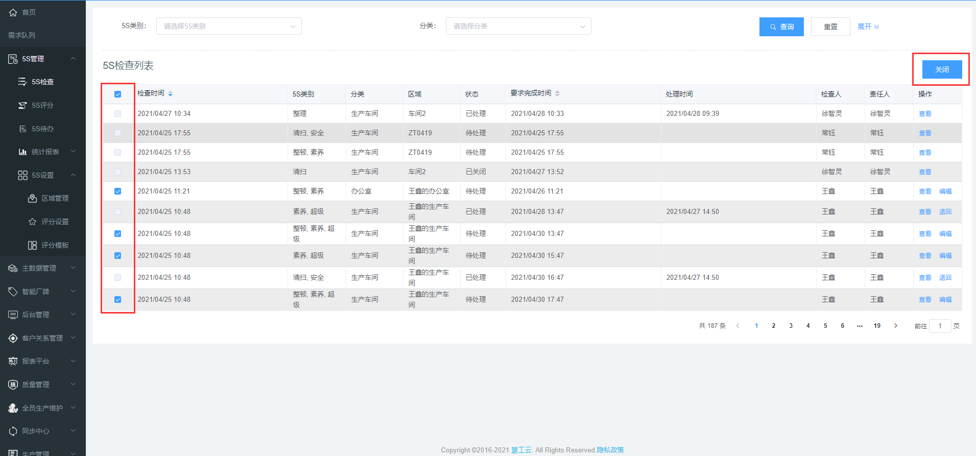 image-20210428103900520