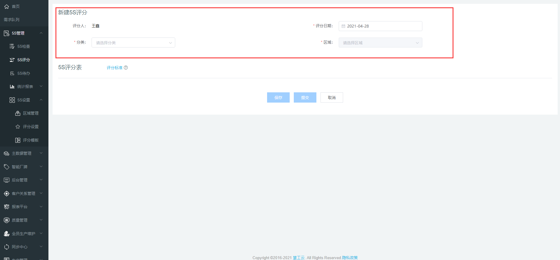 image-20210428104955273