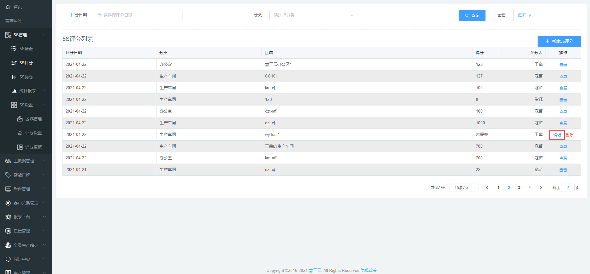 image-20210428105345371