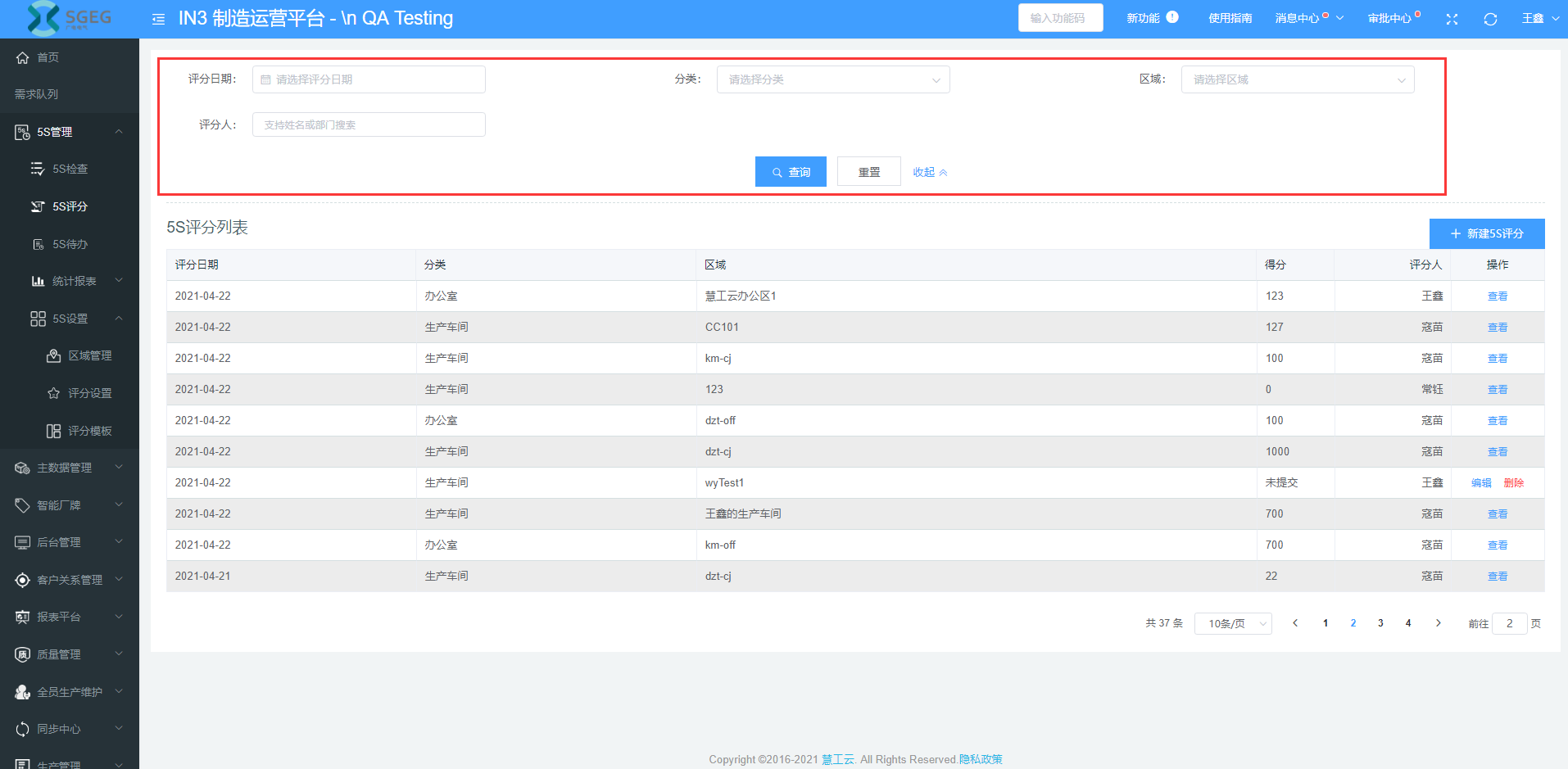 image-20210428105527656