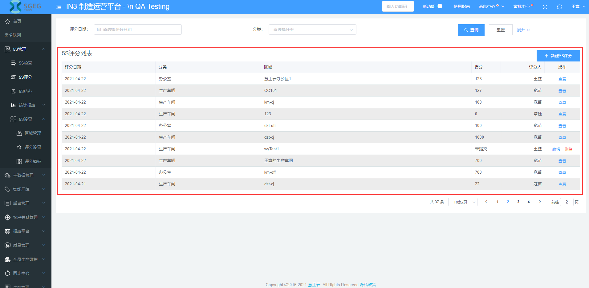 image-20210428105552312