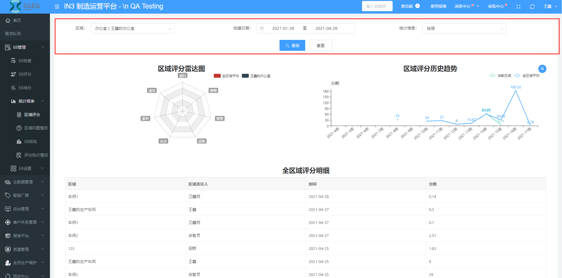 image-20210428105957659