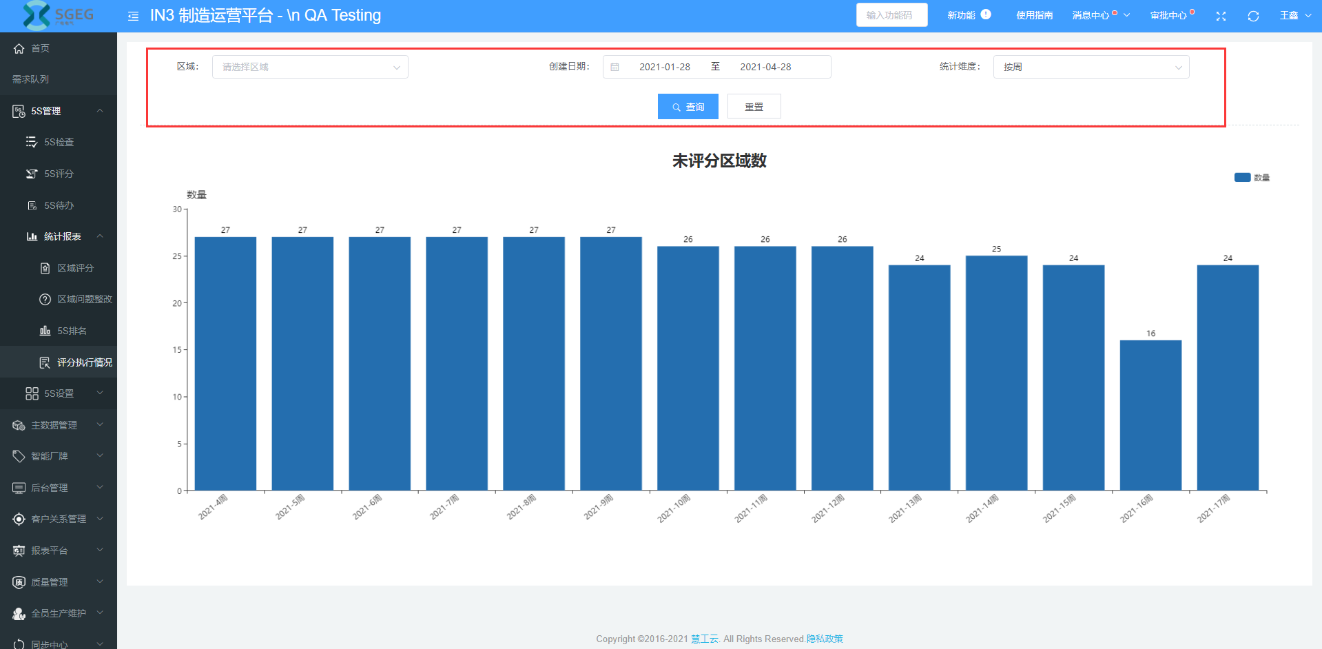 image-20210428110452072