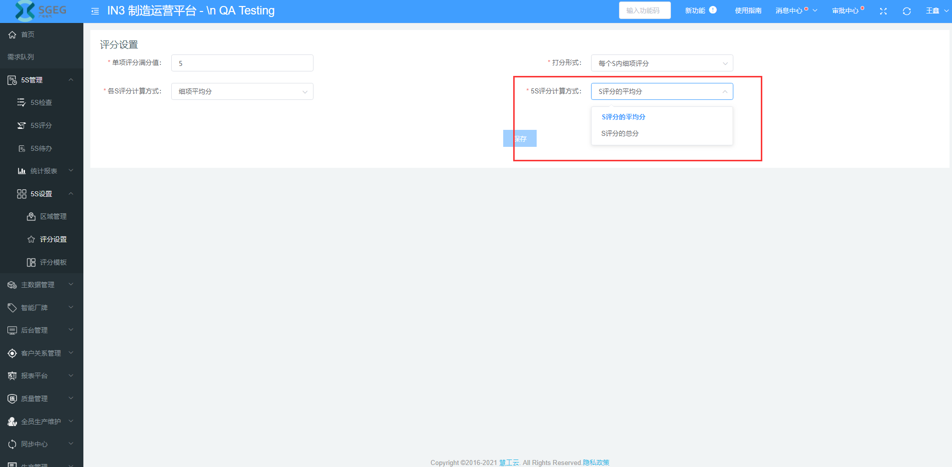 image-20210428111351934