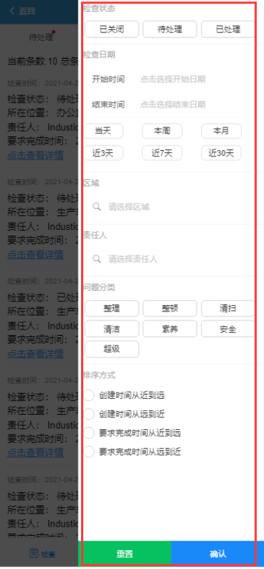 image-20210602211852576