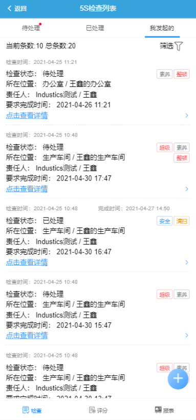 image-20210602211930357