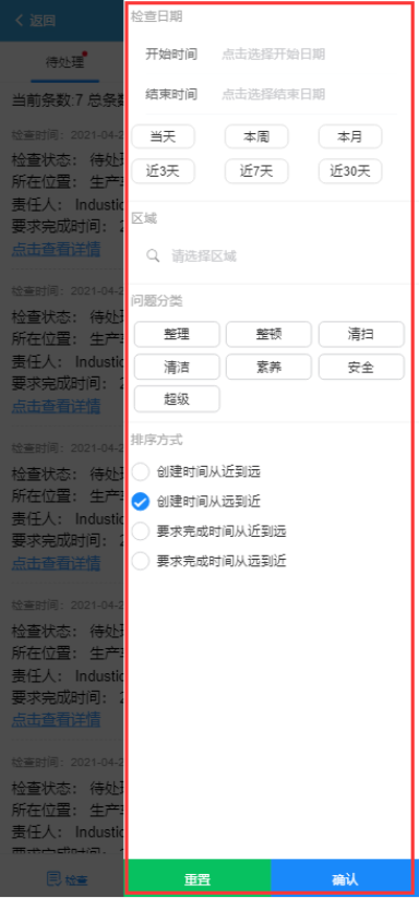 image-20210602212024331