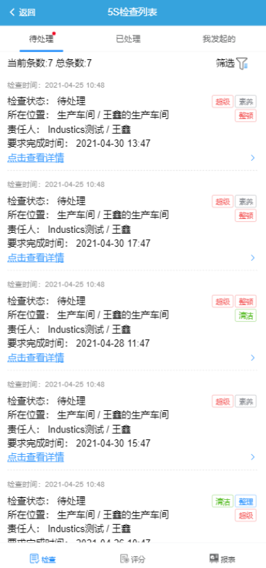 image-20210602212644486