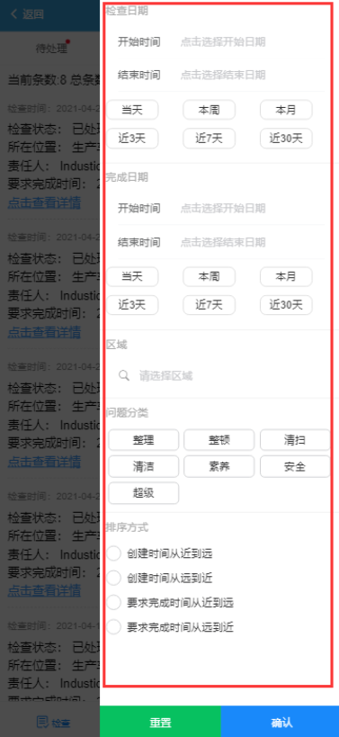 image-20210602212729649