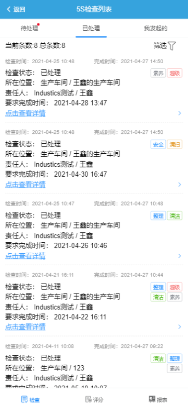 image-20210602212814471