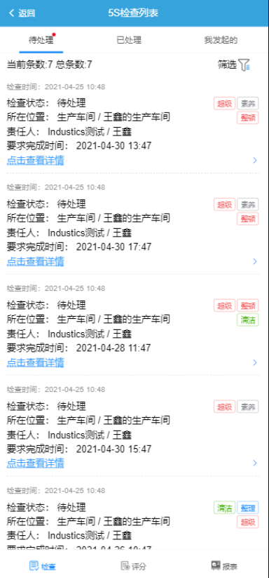 image-20210602212949752