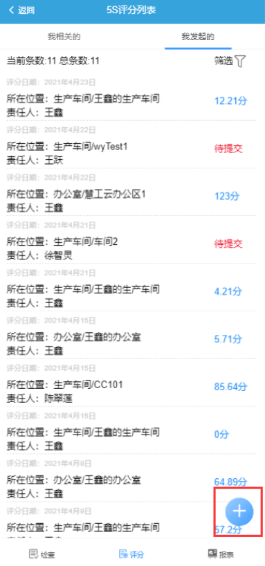 image-20210602213132598