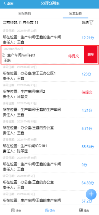 image-20210602213340049