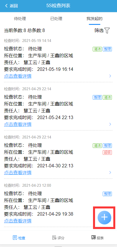 image-20210705112713628