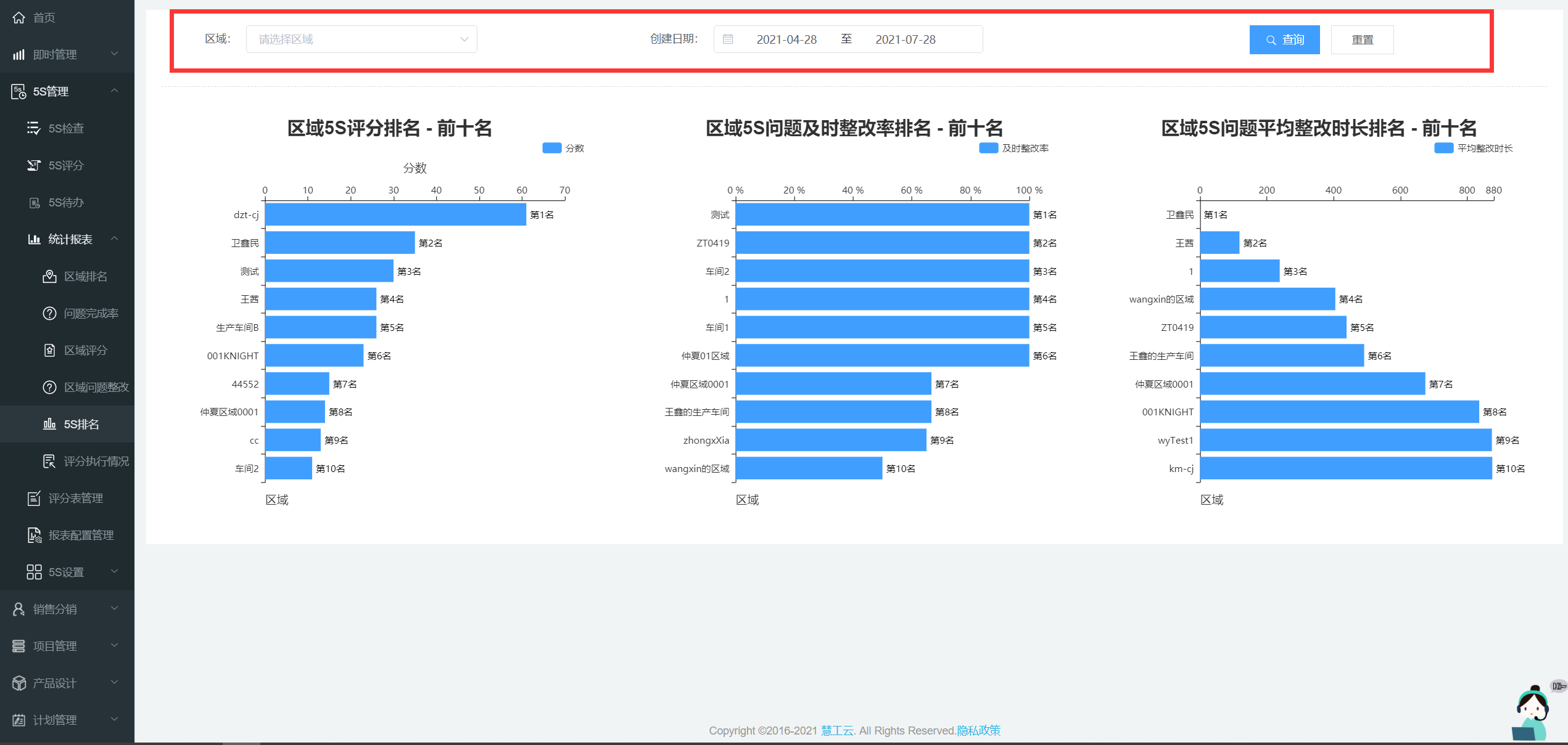 image-20210728124339099