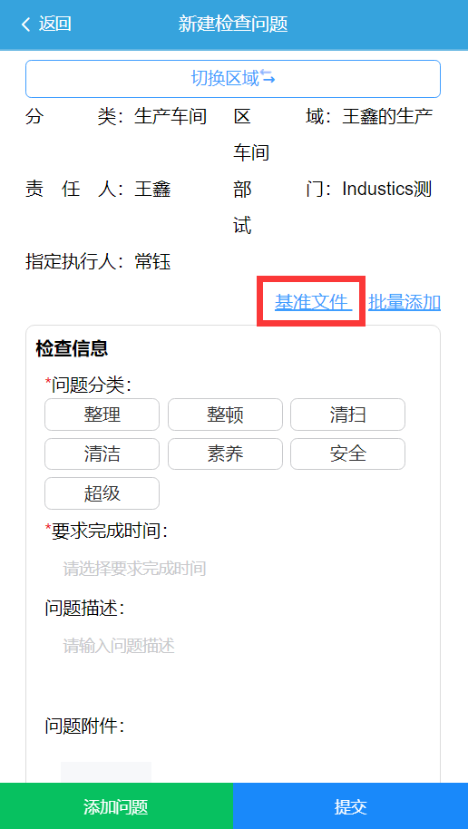 image-20210728101727230