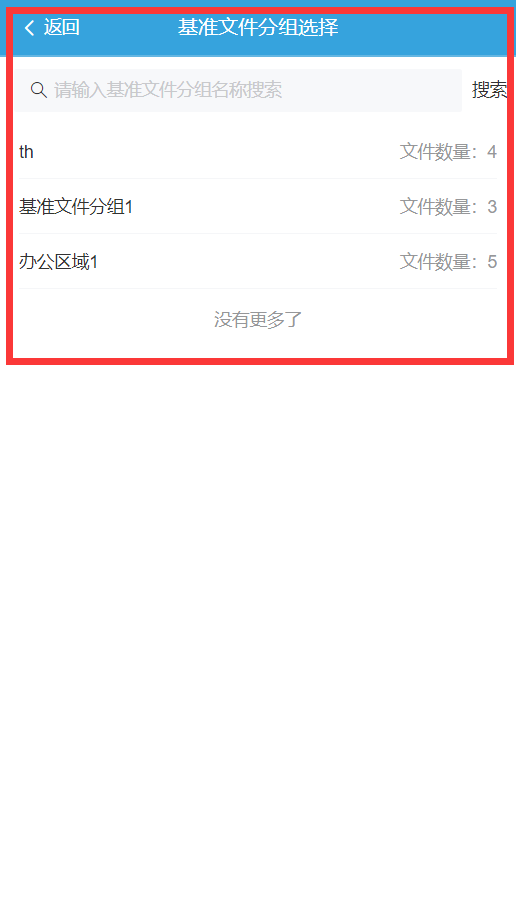 image-20210728101801014