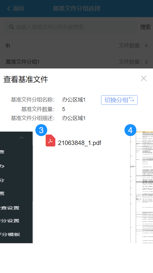 image-20210728101908346