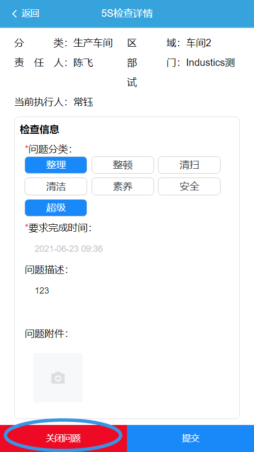 image-20210728103131175