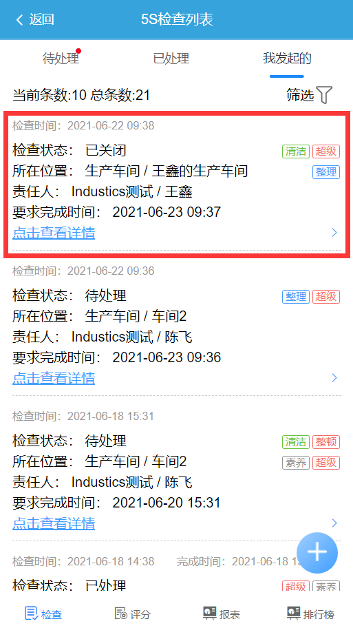 image-20210728103209815