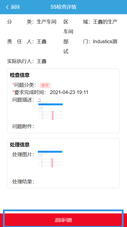 image-20210728103312181