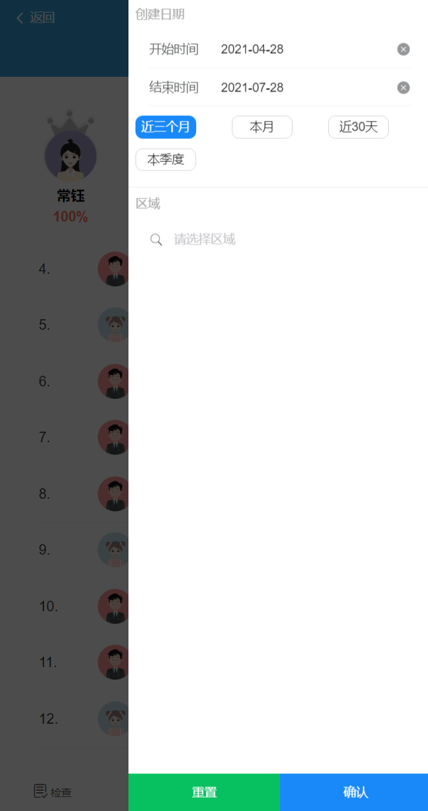 image-20210728125547273