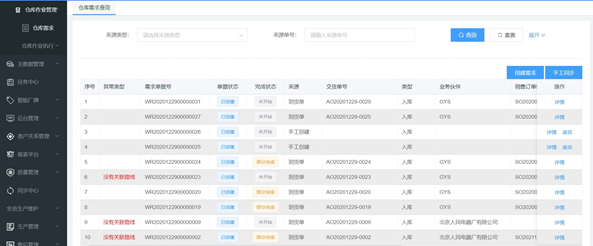 image-20220104171623142