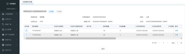 image-20220104171648403