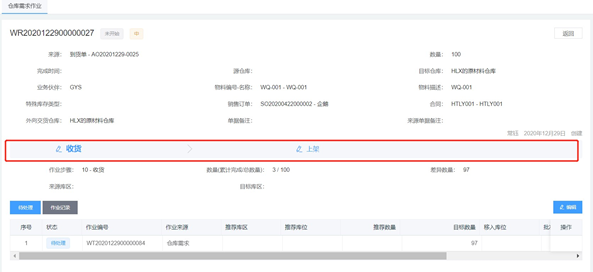 image-20220104171655942